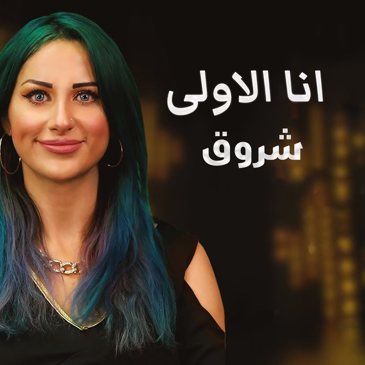 صور شروق تيك توك