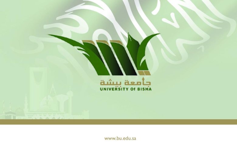 عمادة القبول والتسجيل جامعة بيشة،