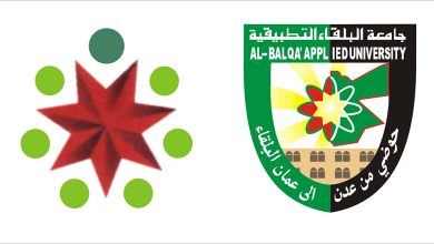 كلية اربد الجامعية التسجيل الالكتروني