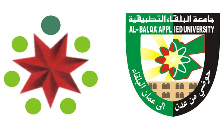 كلية اربد الجامعية التسجيل الالكتروني