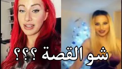 فيديو فضيحة شروق صن شاين