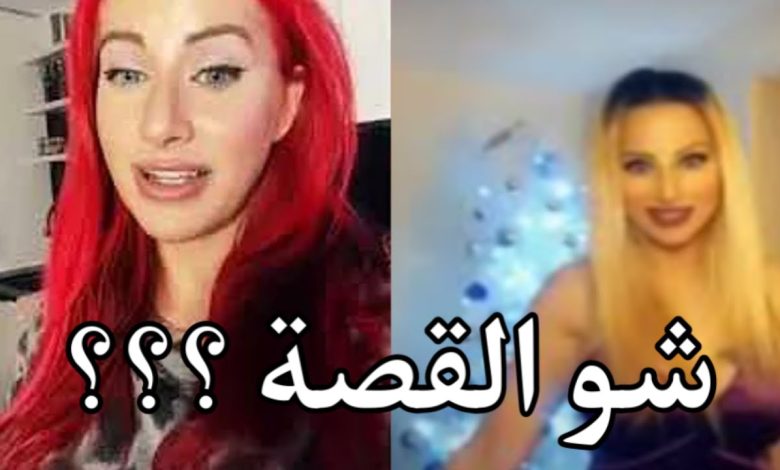 فيديو فضيحة شروق صن شاين