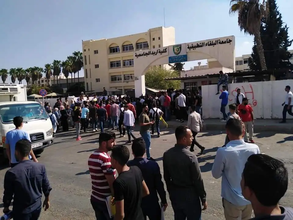 كلية اربد الجامعية التسجيل الالكتروني