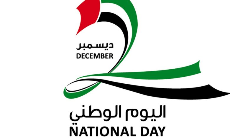 اسئلة عن اليوم الوطني الاماراتي مع الأجوبة