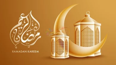 امساكية رمضان 2023 المانيا برلين