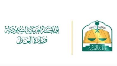 بالخطوات الغاء تعليق الخدمات وزارة العدل السعودية 1444
