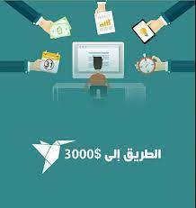 بوت ربح الريال القطري | أصدق بوت حقيقي ومضمون 100%