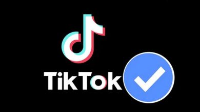 توثيق TikTok وكيفية نسخ علامة التوثيق تيك توك ✪