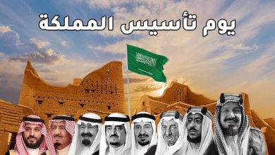 لماذا سميت السعودية بهذا الاسم