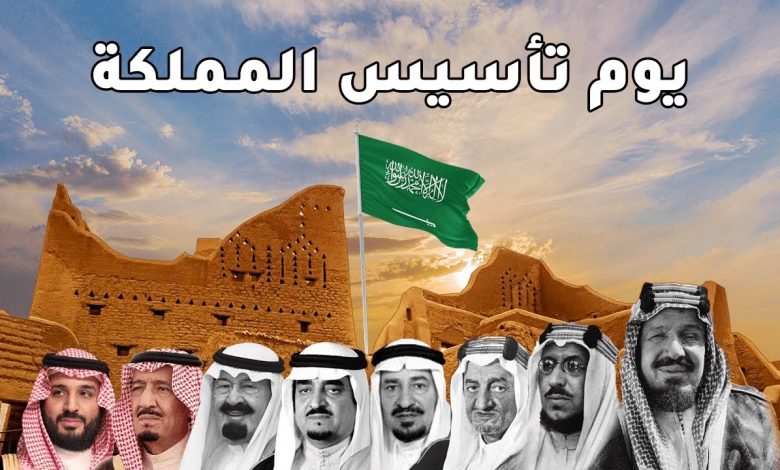 لماذا سميت السعودية بهذا الاسم
