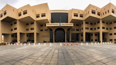 كم رسوم دبلوم جامعة الملك سعود 1444 بالريال السعودي