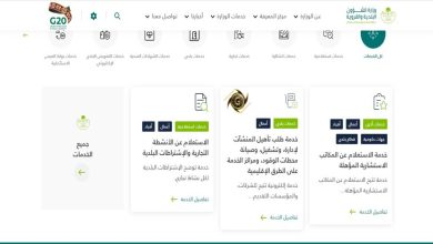 سوم اصدار شهادة اتمام البناء