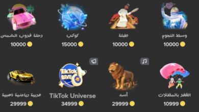 كم سعر هدايا التيك توك | اسعار هدايا TikTok