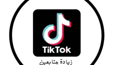 ما هو عداد التيك توك | عداد زيادة متابعين تيك توك