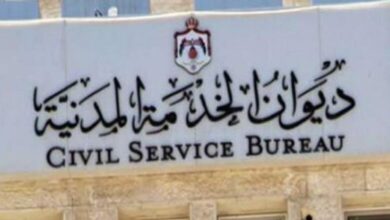 التخصصات المطلوبة في ديوان الخدمة المدنية 2023