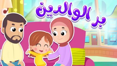 حوار بين شخصين عن بر الوالدين وطاعتهما