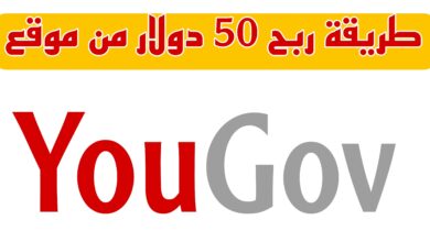 طريقة السحب من YouGov