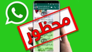 كيف أعرف اذا الشخص حذف رقمي من الواتس