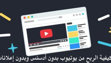وصف قناة يوتيوب جاهزة