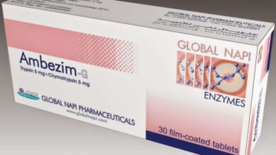 علاج ambezim