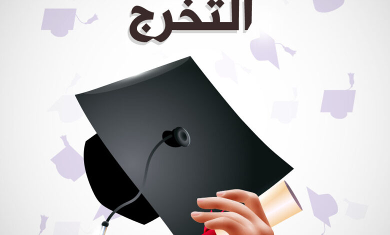 رابط الاستعلام عن نتائج الثانوية العامة 2023 الكويت بالاسم وبرقم الهوية