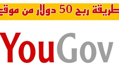 هل موقع يوجوف صادق