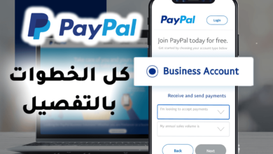 شحن حساب باي بال