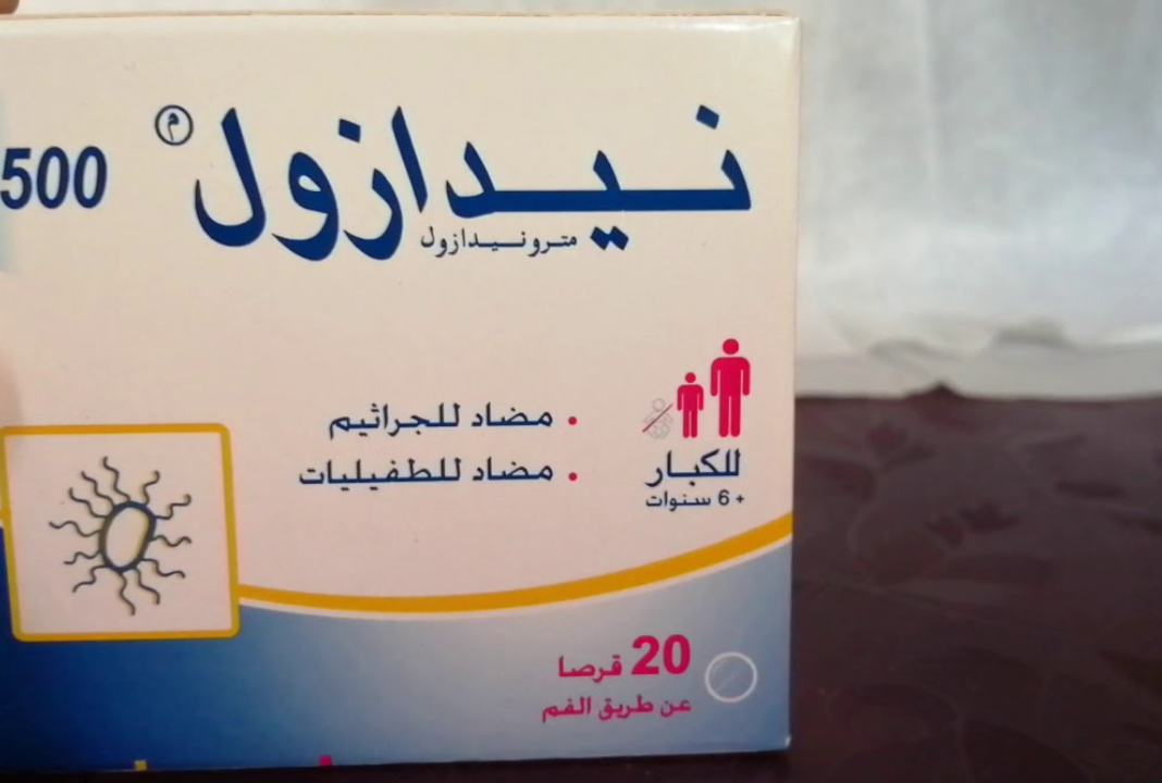 هل دواء نيدازول يؤثر على الدورة الشهرية
