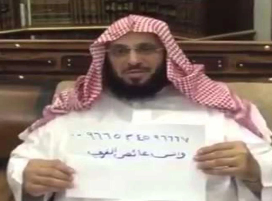رقم مفسر احلام ثقه في السعوديه
