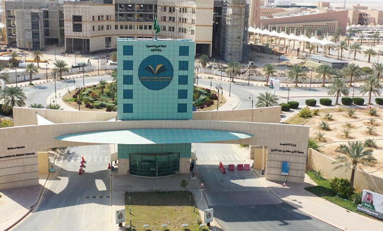 القبول الالحاقي جامعة سطام وتعديل الرغبات