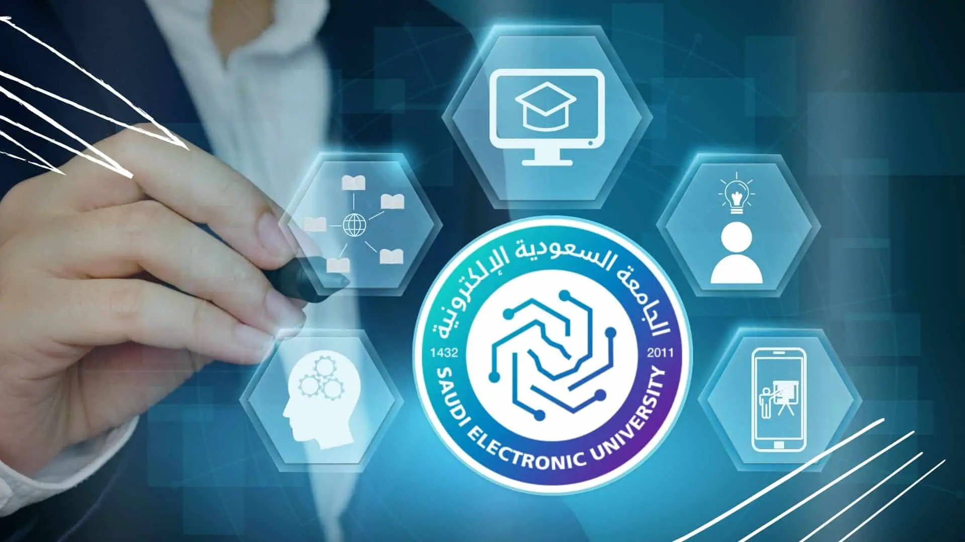 تخصصات الجامعة السعودية الالكترونية 2023