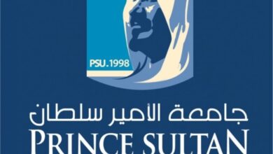 تخصصات جامعة الامير سلطان 1445 وشروط القبول