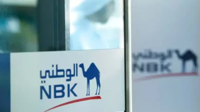 طريقة فتح حساب تداول في بنك الكويت الوطني