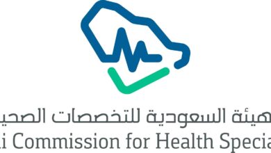 رسوم تجديد بطاقة الهيئة السعودية للتخصصات الصحية وطريقة الاستعلام