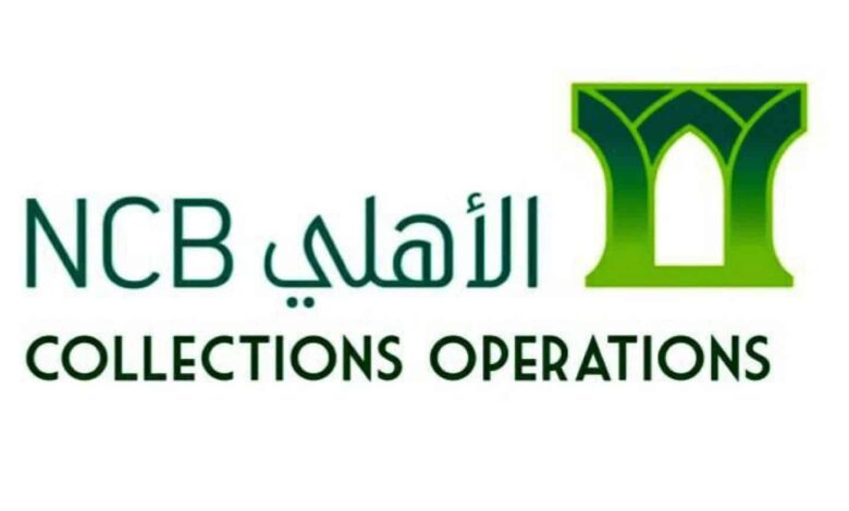 رابط التقديم على قرض التعليم من البنك الاهلي الكويتي