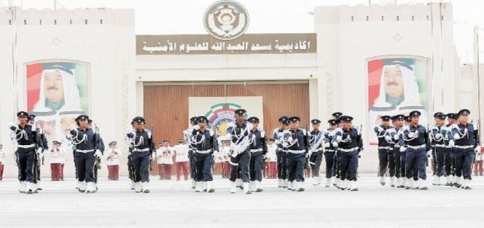 ما هي شروط القبول في كلية سعد العبدالله للعلوم الأمنية 2023 ورابط التسجيل