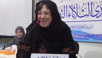 من هي عائشة المانع ويكيبيديا