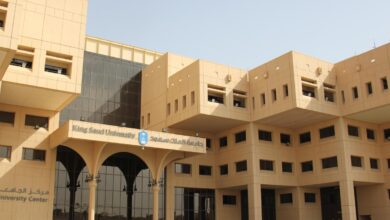 نسب القبول حسب التخصصات في جامعة الملك سعود