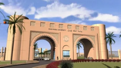 نسب القبول في جامعة الملك فيصل 1444
