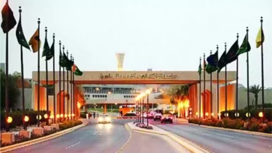 نسبة القبول في جامعة الملك فهد للبترول والمعادن 1445
