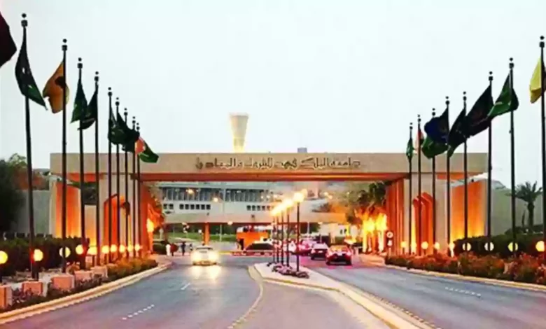 نسبة القبول في جامعة الملك فهد للبترول والمعادن 1445