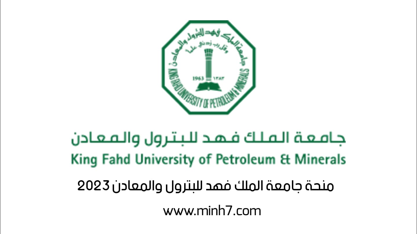نسبة القبول في جامعة طيبة 1445
