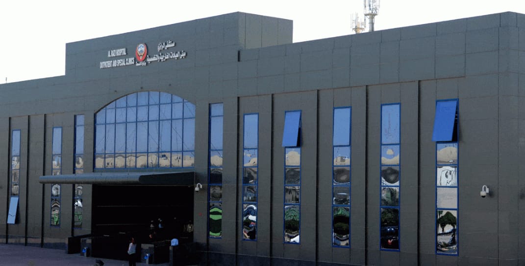 طريقة حجز موعد مستشفى الرازي الكويت العيادات الخارجية اون لاين