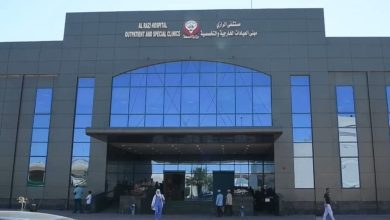 طريقة حجز موعد مستشفى الرازي الكويت العيادات الخارجية اون لاين