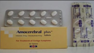 علاج amocerebral وموانع استعماله
