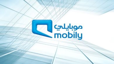 استعلام عن رصيد موبايلي مسبق الدفع الكترونيا