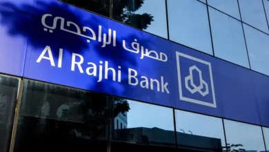 استعلام عن قرض الراجحي برقم الهوية 1445 والاستعلام عن الرصيد عن طريق النت