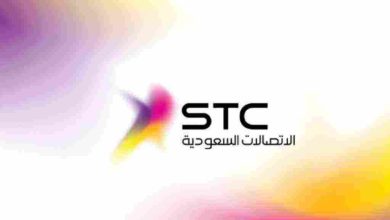 الاستعلام عن رصيد بيانات سوا 1445