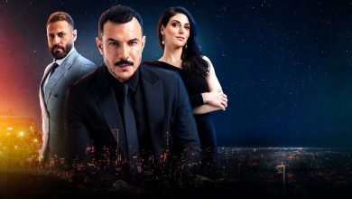 شاهد حلقات مسلسل الثمن تحميل المسلسل كامل