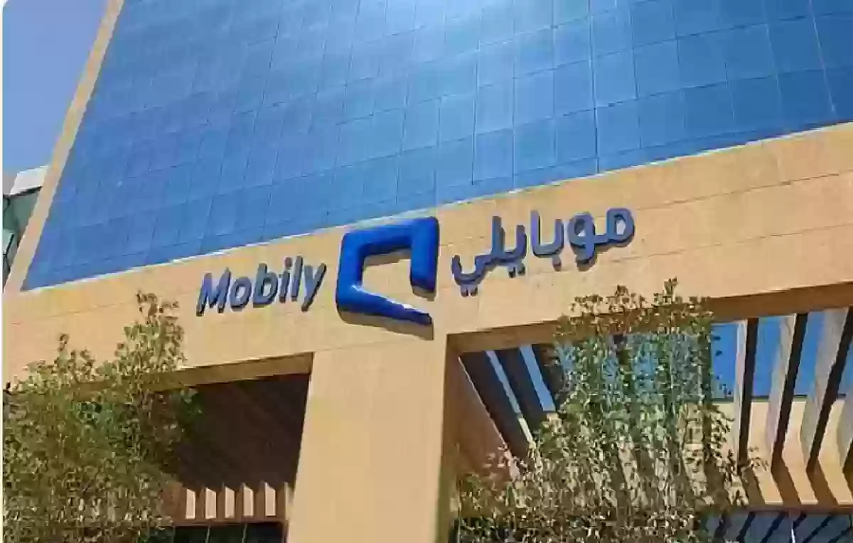 كود معرفة الرصيد موبايلي السعودية